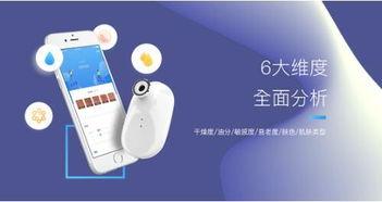 国产水肤测试视频,揭秘国货护肤品的魅力与实力