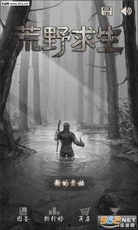 荒野求生视频国产剧情,国产剧情中的求生智慧与生存挑战