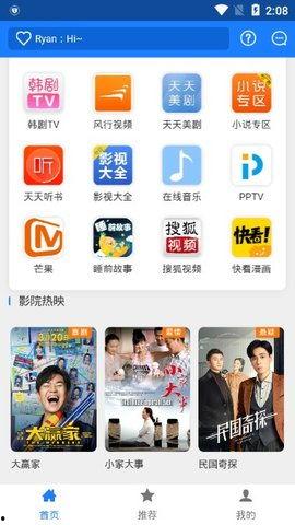 天天视频国产wu,天天视频独家呈现的精彩瞬间