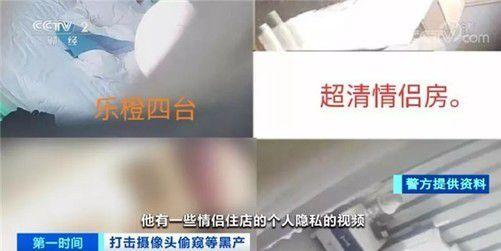 国产偷酒店视频直播,国产偷拍视频事件引发的行业反思