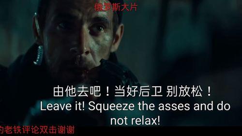 俄罗斯国产大片一级视频,揭秘俄罗斯国产大片一级视频的震撼魅力